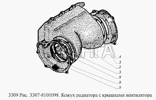 ГАЗ ГАЗ-3309 (Евро 2) Схема Кожух радиатора с крышками вентилятора-54